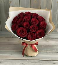 Букет Блистательный в Рудничный Кировской области